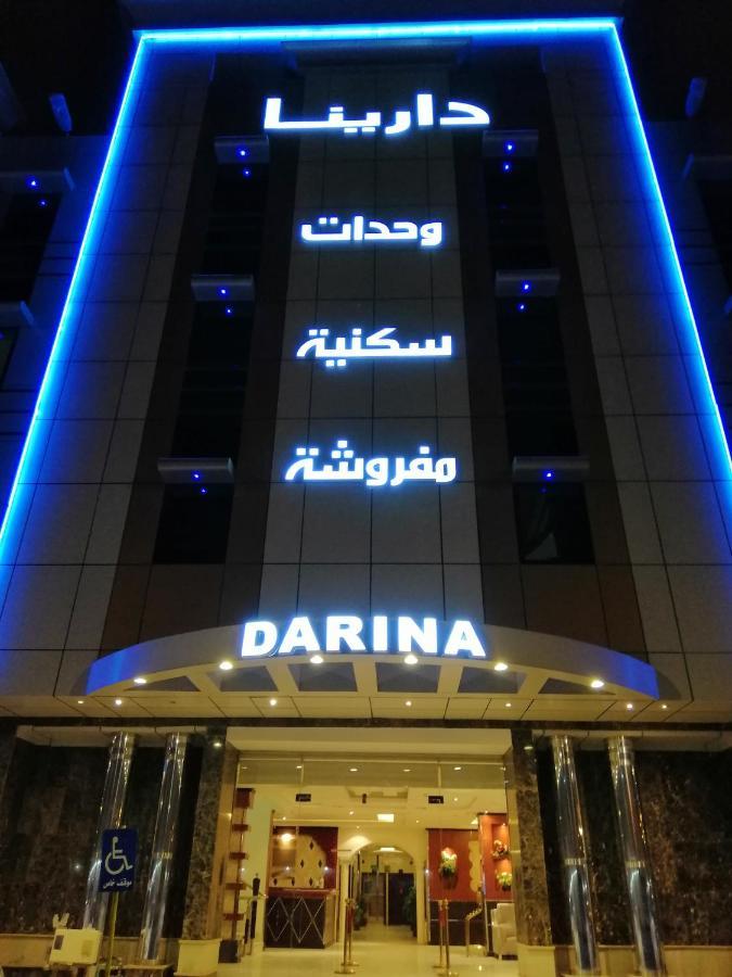Darina Serviced Apartments Riad Exterior foto
